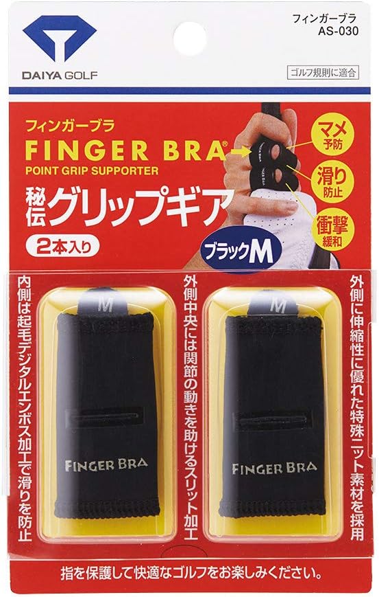 フィンガーブラ指サポーター 左手・右手用 ブラック/グレー 滑り防止・衝撃緩和【ダイヤゴルフ】
