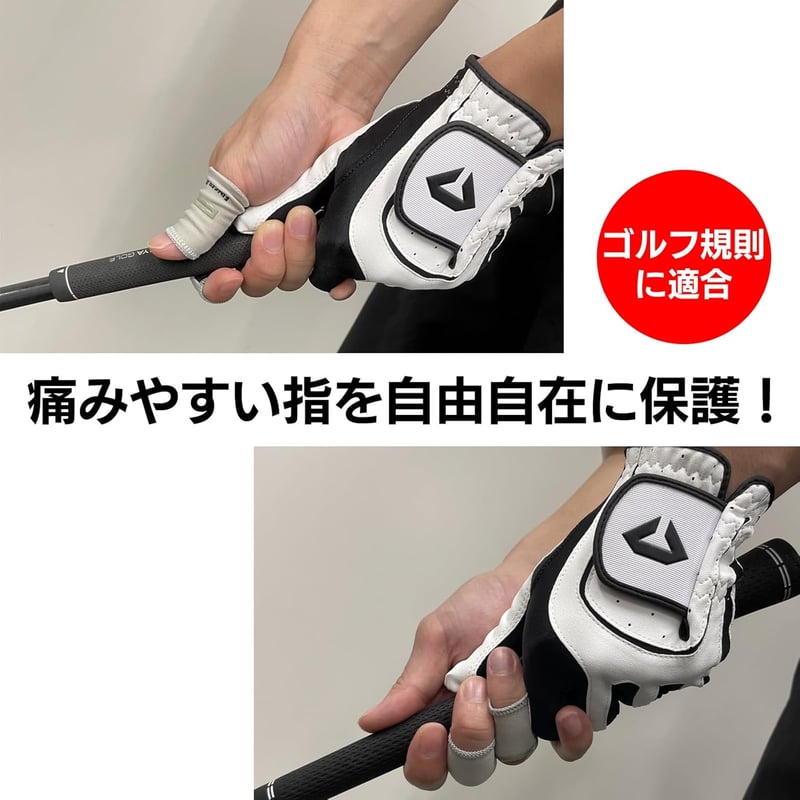 フィンガーブラ指サポーター 左手・右手用 ブラック/グレー 滑り防止・衝撃緩和【ダイヤゴルフ】