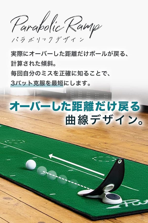室内パッティング練習器具 - PuttOUT プレミアムプレッシャーパットトレーナー