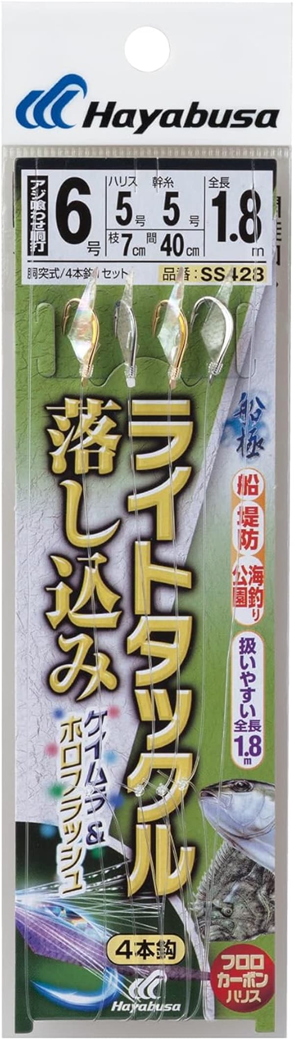 船極喰わせサビキ ライトタックル ケイムラ&ホロフラッシュ4本