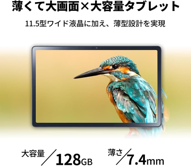 NEC LAVIE Tab T11 11.5インチ タブレット Wi-Fiモデル 4GB/128GB ストームグレー Android 12