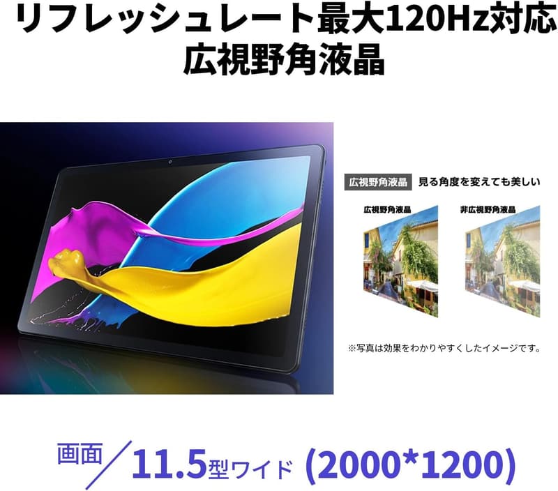 NEC LAVIE Tab T11 11.5インチ タブレット Wi-Fiモデル 4GB/128GB ストームグレー Android 12