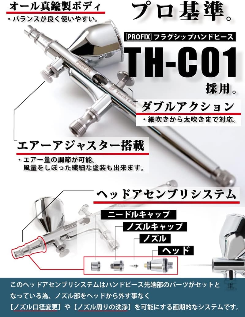 RAYWOOD PROFIX TR-02 ダブルアクションエアブラシセット USB充電式コンプレッサー付き 口径0.3mm (スチールグレー)