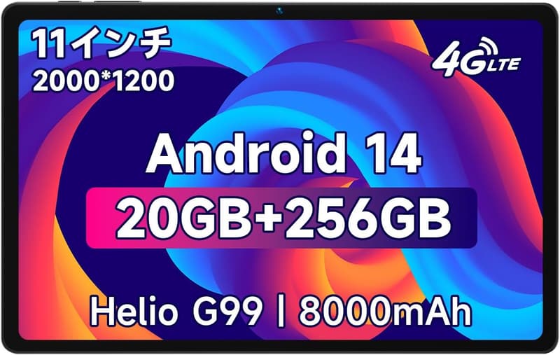 Bmax 11インチ Android 14 タブレット | 20GB RAM・256GBストレージ・2K IPS画面・8000mAhバッテリー☆