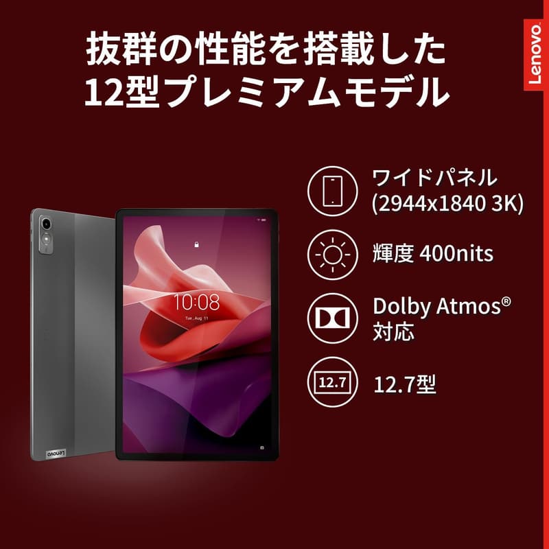 Lenovo Tab P12（12.7インチ Androidタブレット、8GB RAM、128GB、Wi-Fi、ストームグレー）