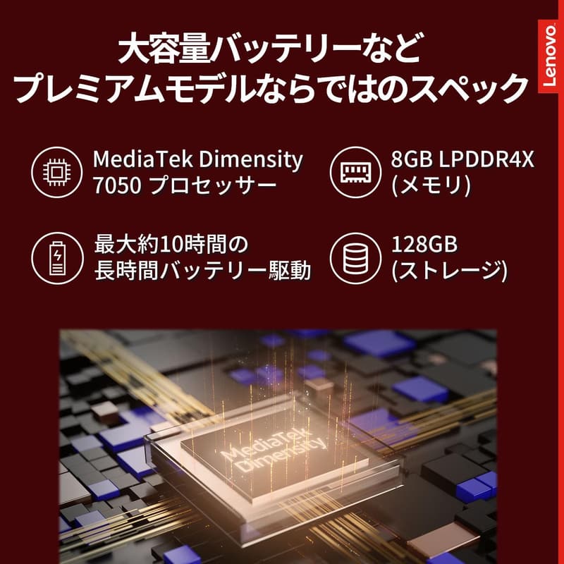 Lenovo Tab P12（12.7インチ Androidタブレット、8GB RAM、128GB、Wi-Fi、ストームグレー）