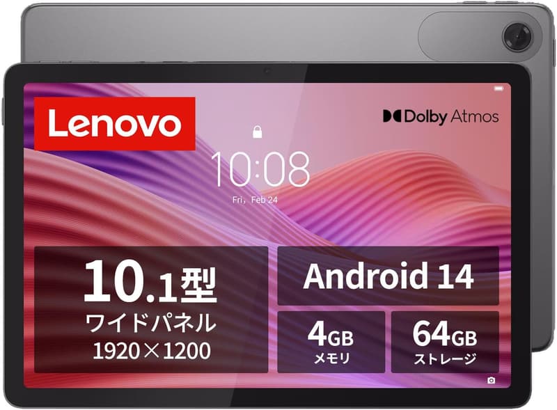Lenovo Tab 10.1インチ タブレット 4GB/64GB Wi-Fiモデル MediaTek Helio G85 ルナグレー