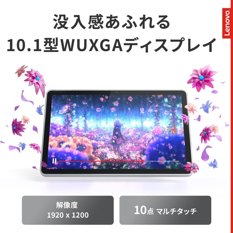 Lenovo Tab 10.1インチ タブレット 4GB/64GB Wi-Fiモデル MediaTek Helio G85 ルナグレー