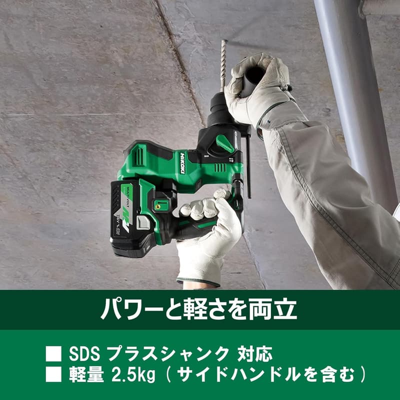18Vロータリーハンマドリル DH18DPA バッテリー2個・充電器・ケース付【コンクリート最大穴あけ能力18mm】