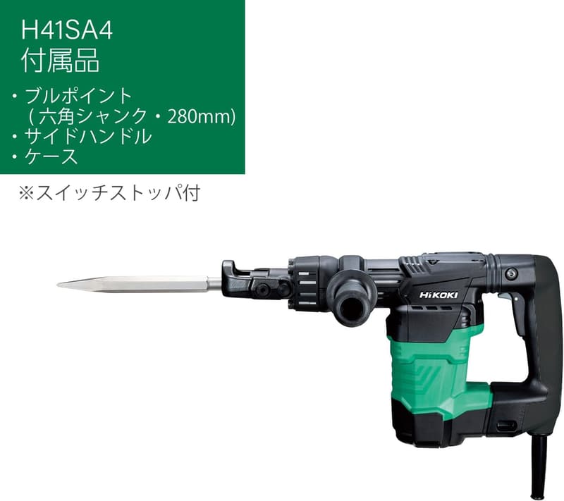 HiKOKI(ハイコーキ) ハンマードリル 17mm 六角シャンク ブルポイント サイドハンドル付き ケース付