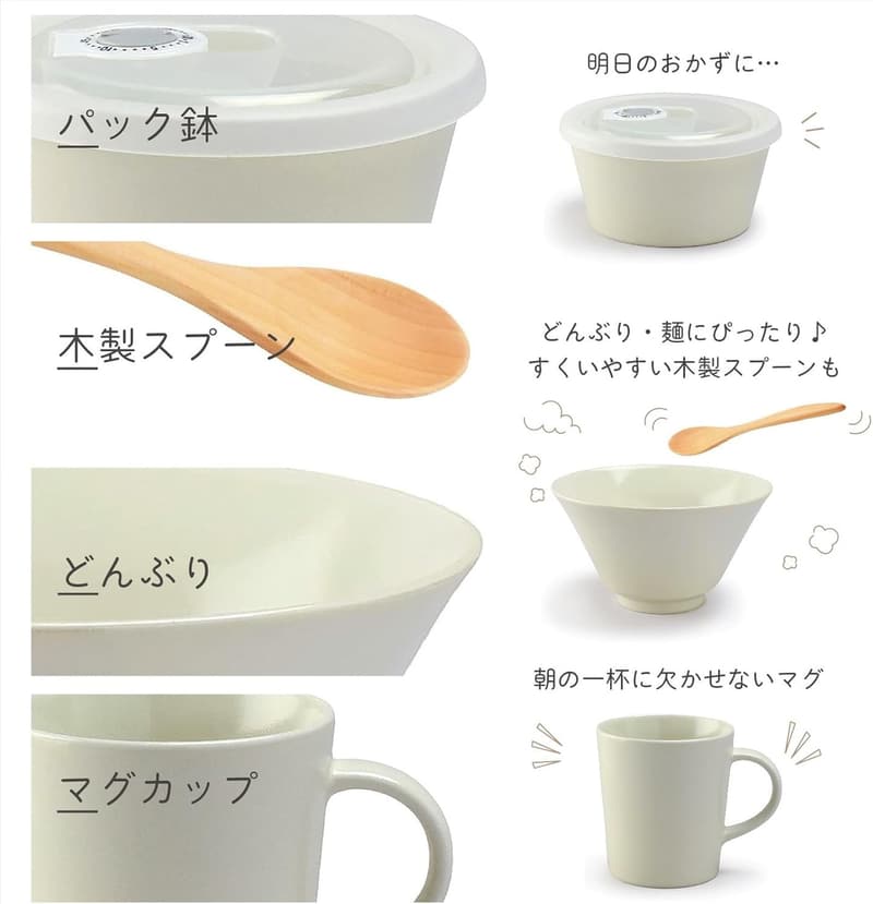 美濃焼「シエル」食器セット白 6点 一人暮らし用 食洗機・電子レンジ対応 日本製