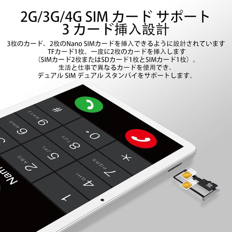 2024年モデル Android 14 タブレット 10インチ 14GB/128GB Wi-Fi + 2TB拡張可能 4G通話 8000mAhバッテリー 子供向けオンライン授業用