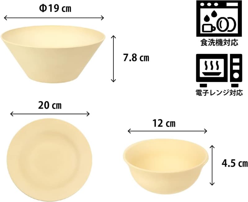一人暮らし向けナチュラルプラスチック食器セット6点（日本製・割れにくい・電子レンジ・食洗機対応・ブラウン）