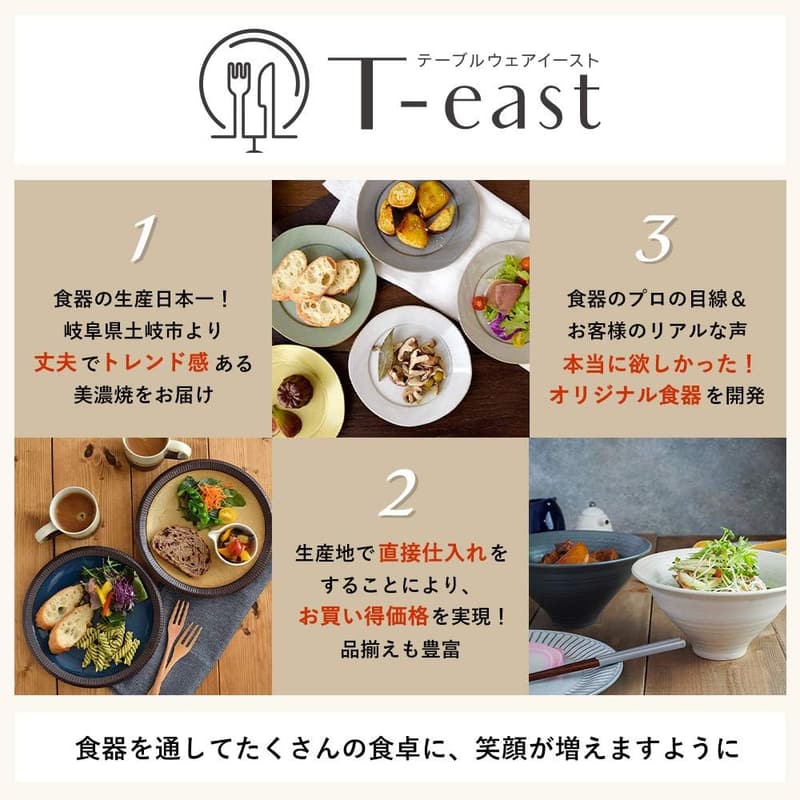 サウサリート ギフト用ペア食器セット 大皿＆ボウル4点セット