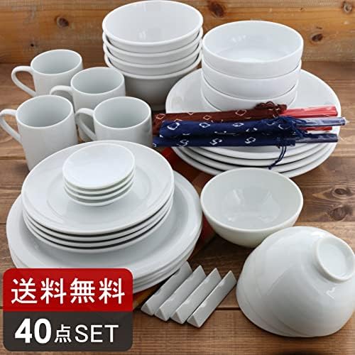 豪華40点白い食器セット（テーブルウェア・アウトレット）
