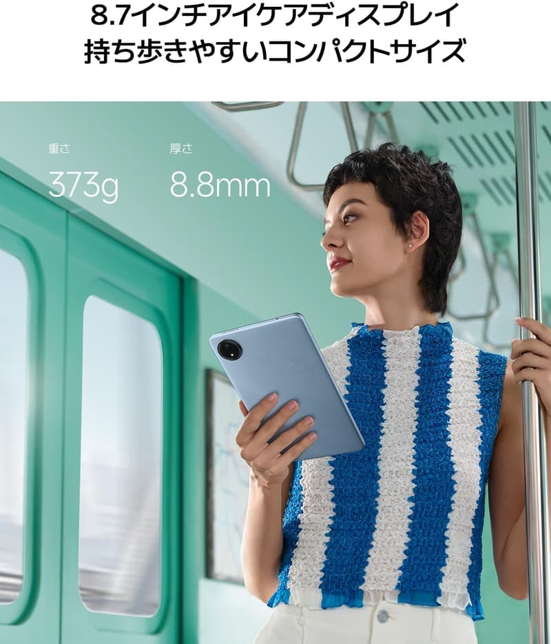 Redmi Pad SE 8.7インチタブレット 4GB/64GB (2TB拡張可) 90Hz ディスプレイ デュアルスピーカー Wi-Fi Bluetooth オーロラグリーン