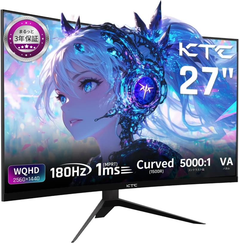 27インチ湾曲ゲーミングモニター WQHD (2560x1440) 180Hz 1ms FreeSync・G-Sync対応 1500Rカーブ