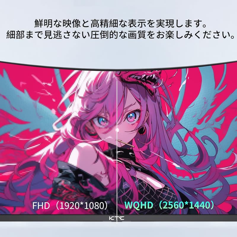 27インチ湾曲ゲーミングモニター WQHD (2560x1440) 180Hz 1ms FreeSync・G-Sync対応 1500Rカーブ