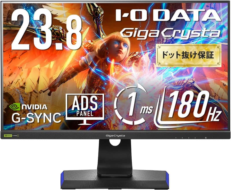 ゲーミングモニター 23.8インチ GigaCrysta 180Hz 無輝点保証対応