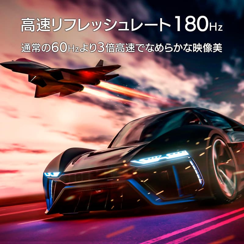 ゲーミングモニター 23.8インチ GigaCrysta 180Hz 無輝点保証対応