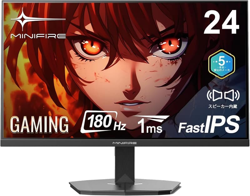 ゲーミングモニター 24インチ 180Hz HDR10 内蔵スピーカー FHD VESA対応