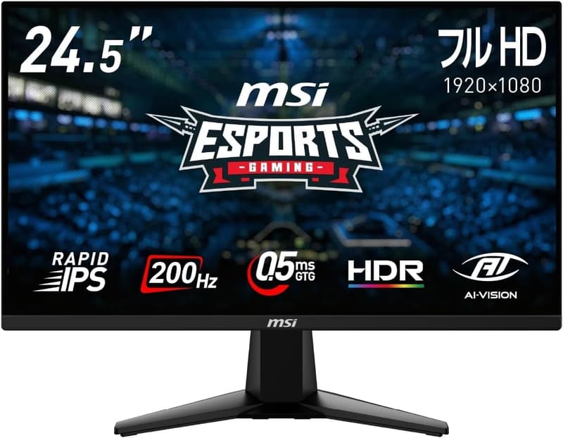 MSI ゲーミングモニター MAG 255F E20 24.5インチ・フルHD・200Hz・0.5ms・Adaptive-Sync・HDR・3年保証