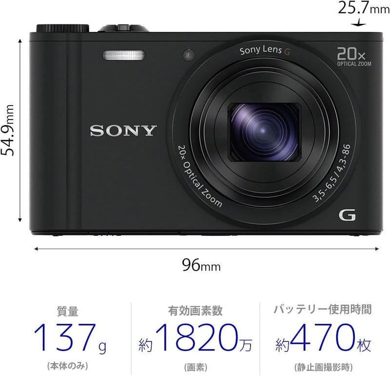 SONY(ソニー) 光学20倍デジタルカメラ サイバーショット WX350 ブラック