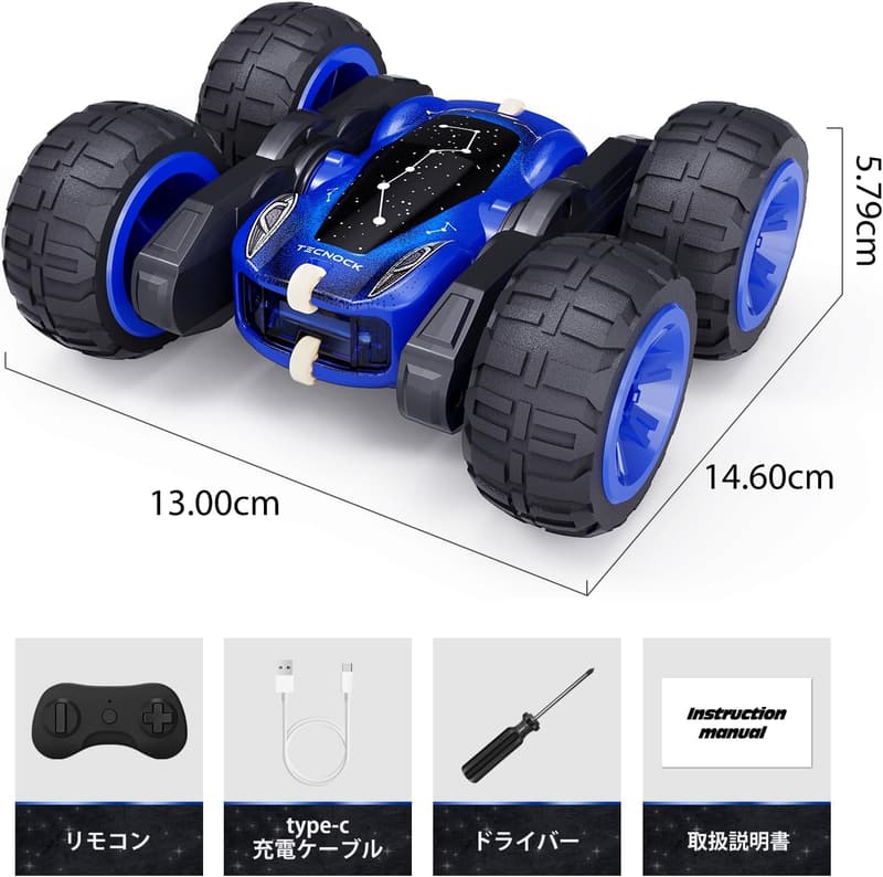 誕生日プレゼントに最適な子供用USB充電式スタントラジコンカー（360度回転・両面走行・4WD）ブルー