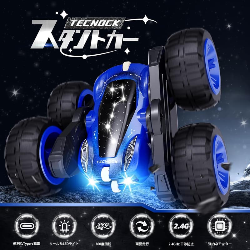 誕生日プレゼントに最適な子供用USB充電式スタントラジコンカー（360度回転・両面走行・4WD）ブルー