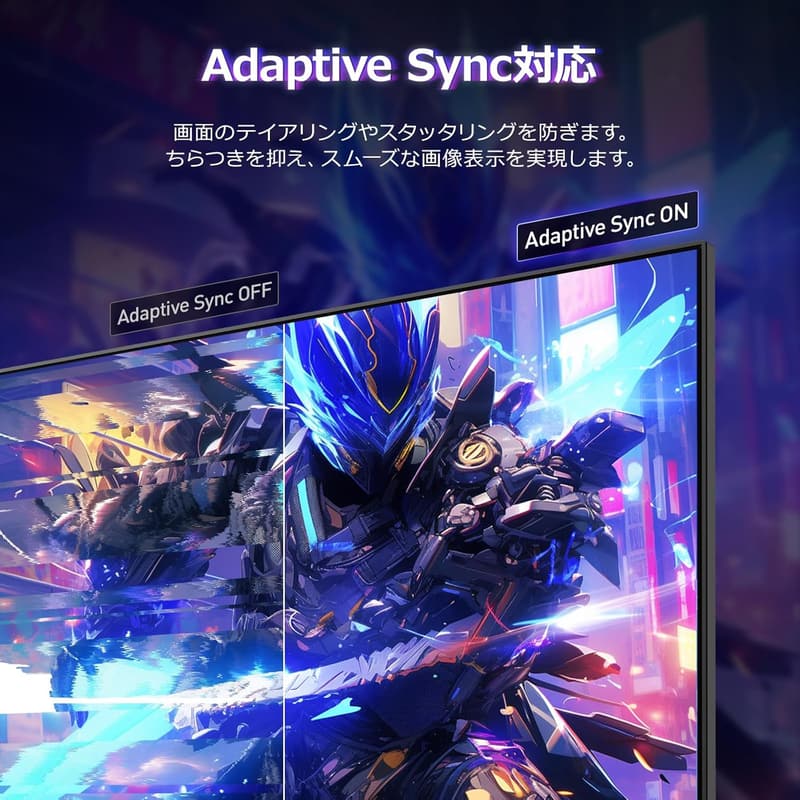 24インチ 200Hz ゲーミングモニター フルHD IPSパネル 1ms HDR400