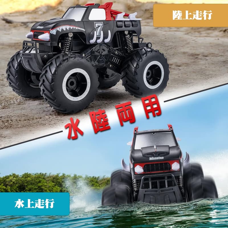 水陸両用ラジコンカー 4WD 防水オフロード - 子供向け 360°旋回 バッテリー2個付き 日本語取説付き