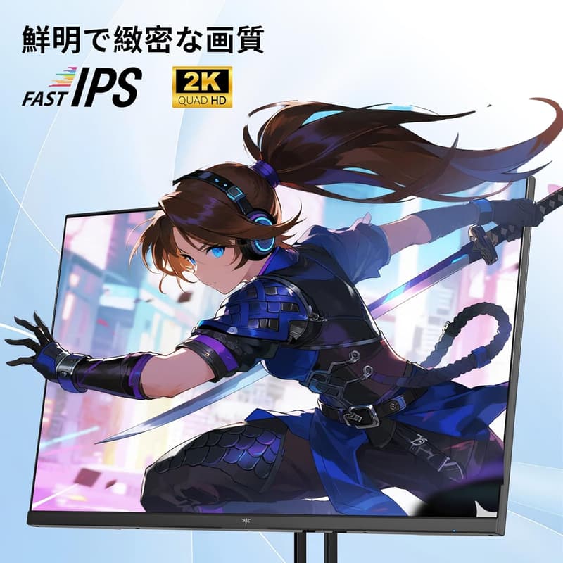 27インチWQHDゲーミングモニター（Fast IPS・180Hz・1ms・FreeSync/G-Sync対応）