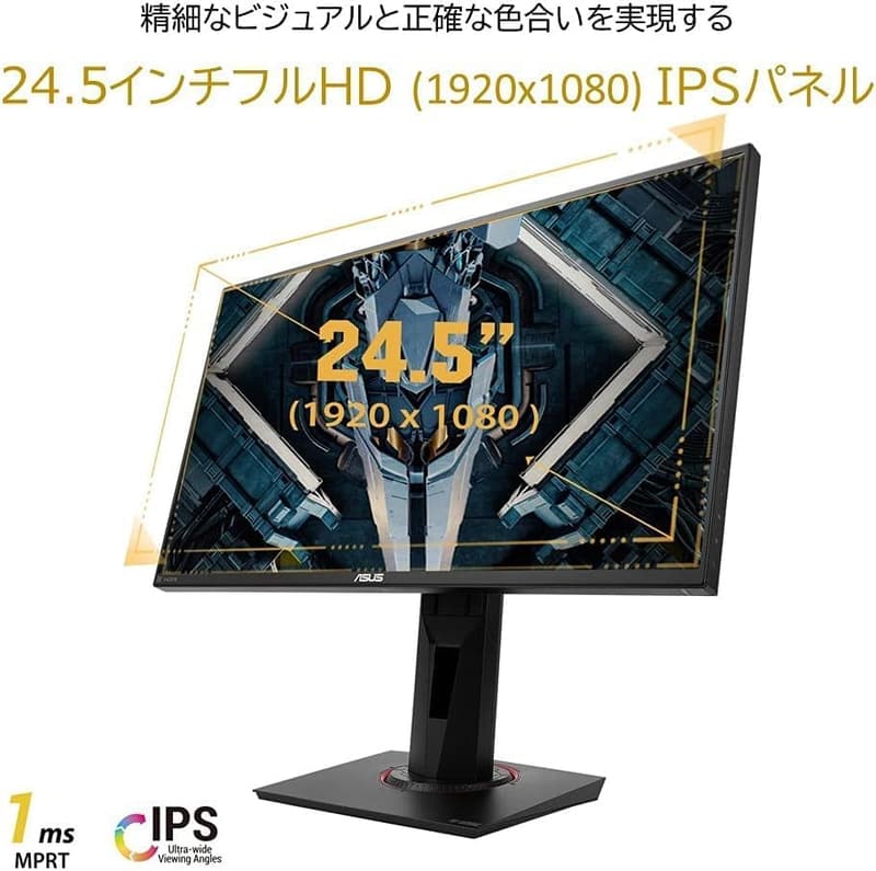 ASUS TUF Gaming VG259QR-J 24.5インチ ゲーミングモニター フルHD 165Hz 1ms PS5対応 G-Sync 4年保証 ＿国内正規品