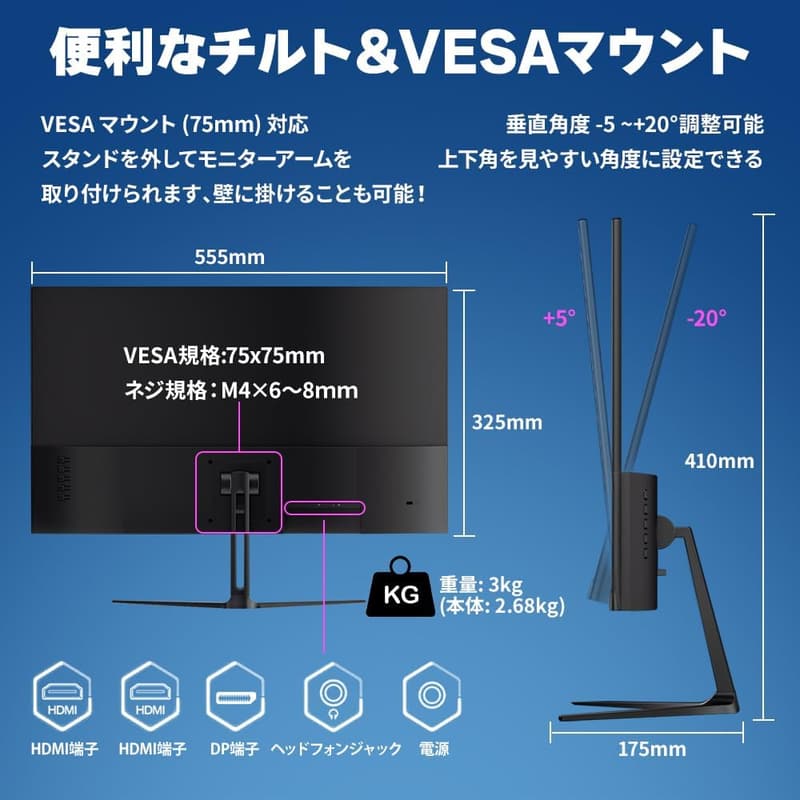 cocopar 24.5インチ ゲーミングモニター 200Hz/165Hz/144Hz対応 1ms応答 120%sRGB広色域 1080p 非光沢 VESA対応 HG-245H
