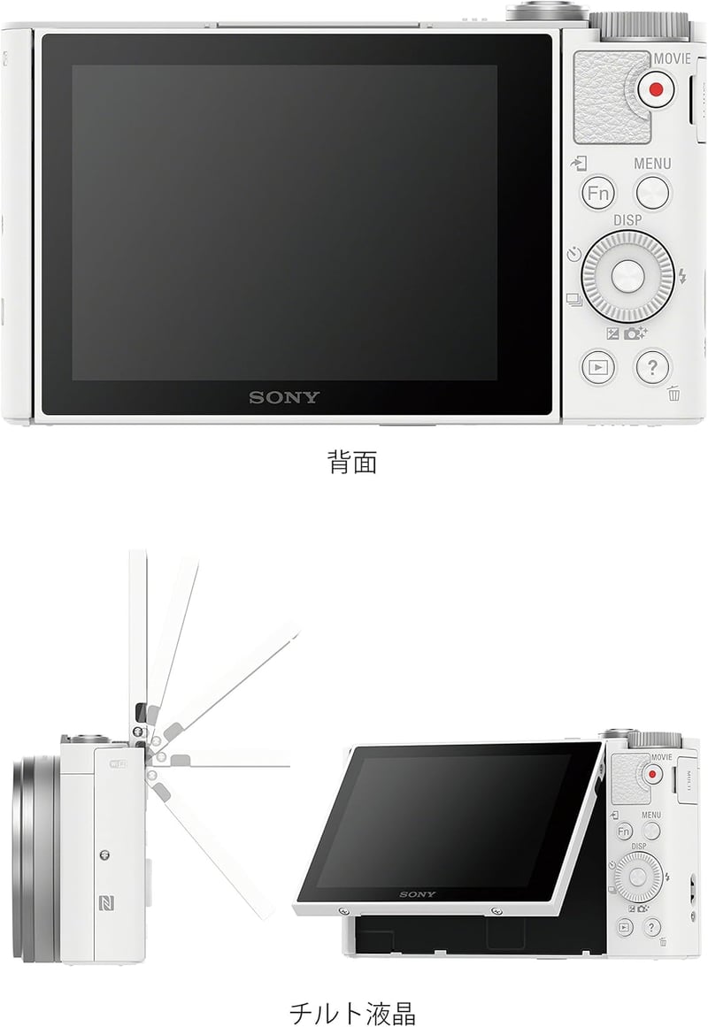SONY デジタルカメラ 光学30倍ズーム 1820万画素 ホワイト