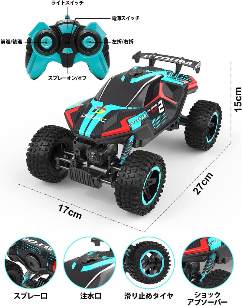 誕生日プレゼント DEERC こども向けオフロードラジコンカー 4WD 70分操作 バッテリー2個 1/16スケール