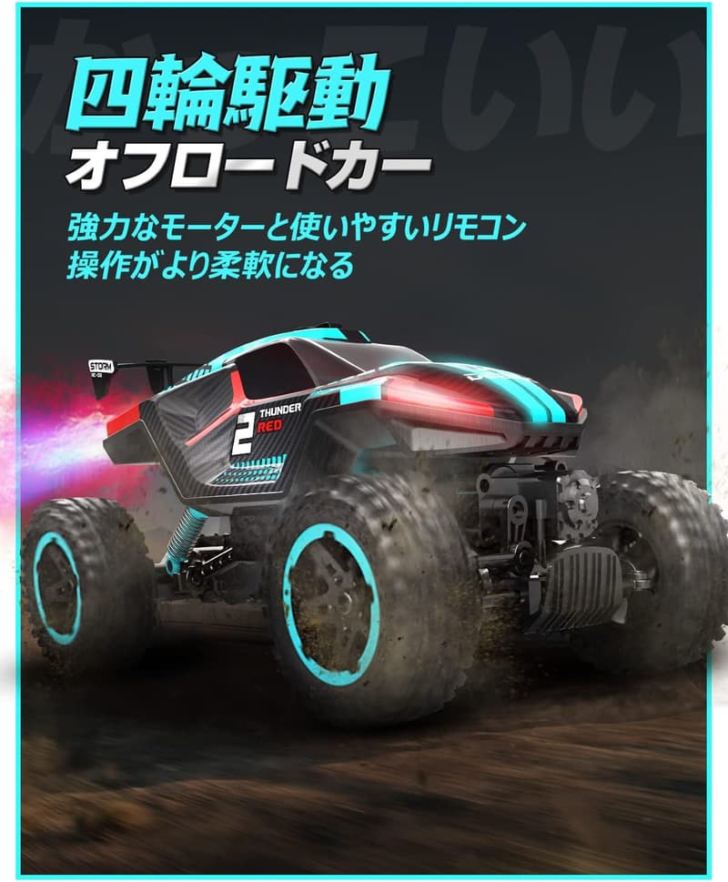 誕生日プレゼント DEERC こども向けオフロードラジコンカー 4WD 70分操作 バッテリー2個 1/16スケール