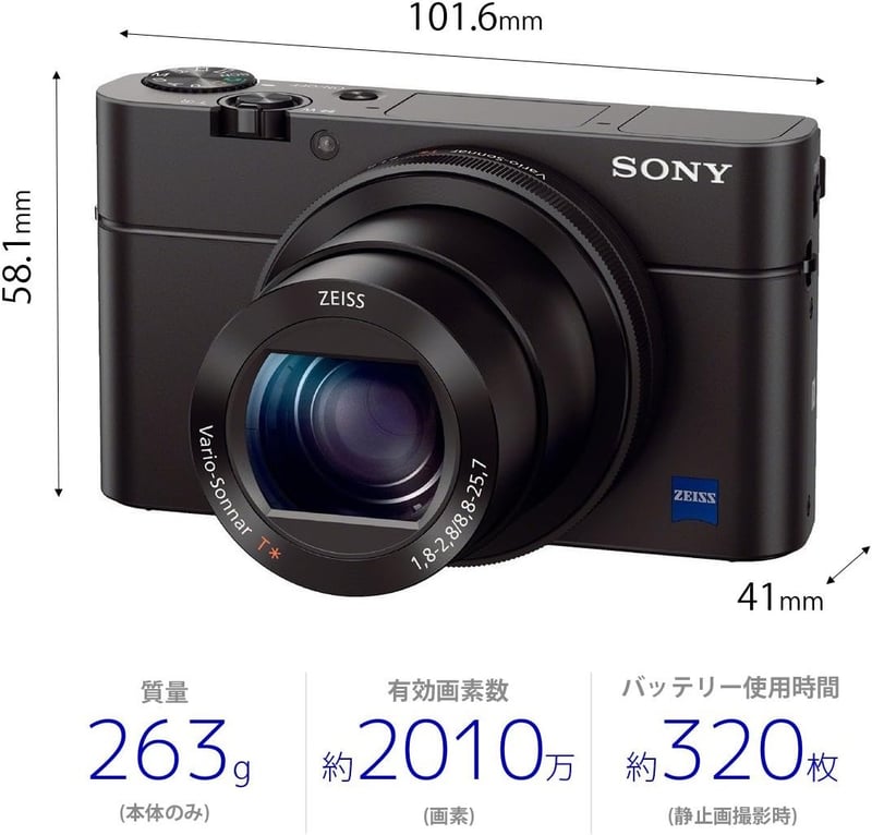 SONY コンパクトデジタルカメラ Cyber-shot RX100III ブラック 1.0型センサー 180度チルト液晶モニター