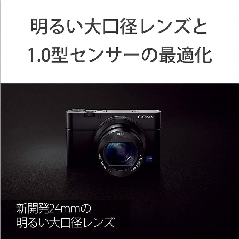 SONY コンパクトデジタルカメラ Cyber-shot RX100III ブラック 1.0型センサー 180度チルト液晶モニター