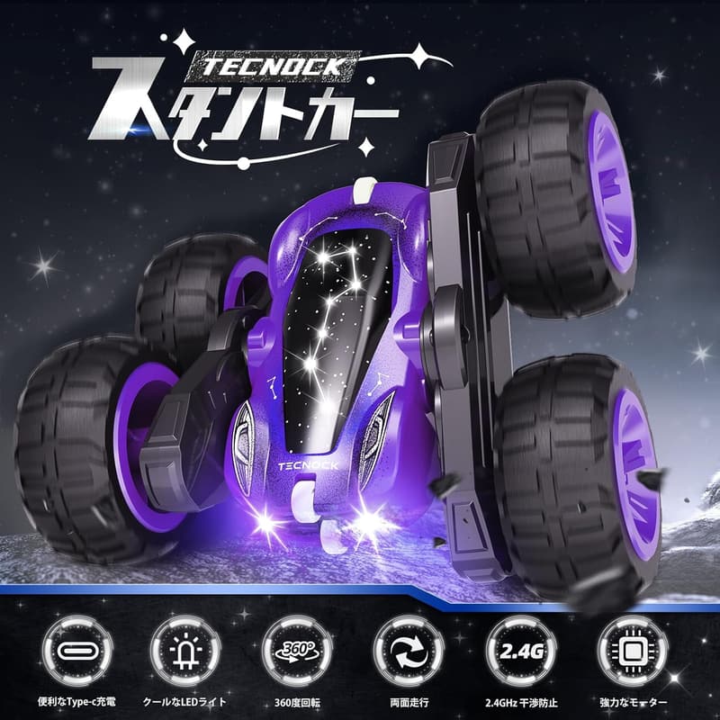 誕生日プレゼント向け 子供用 USB充電式スタントラジコンカー 360度回転 両面走行 4WD (パープル)