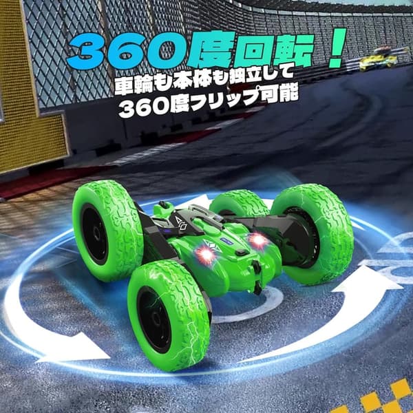 子供向け 360度ロール スタントラジコンカー LEDライト搭載 2.4GHz ワイヤレスリモコン