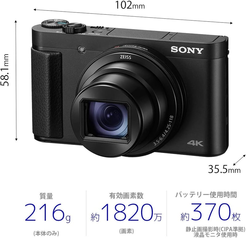 サイバーショット HX99 ブラック 28倍光学ズーム 4K動画対応デジタルカメラ