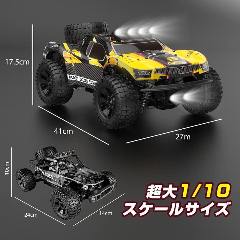 誕生日・子どもの日向け 1/10スケールオフロードRCカー 金属ボディ＆長寿命バッテリー 40㎞/h 日本認証済み