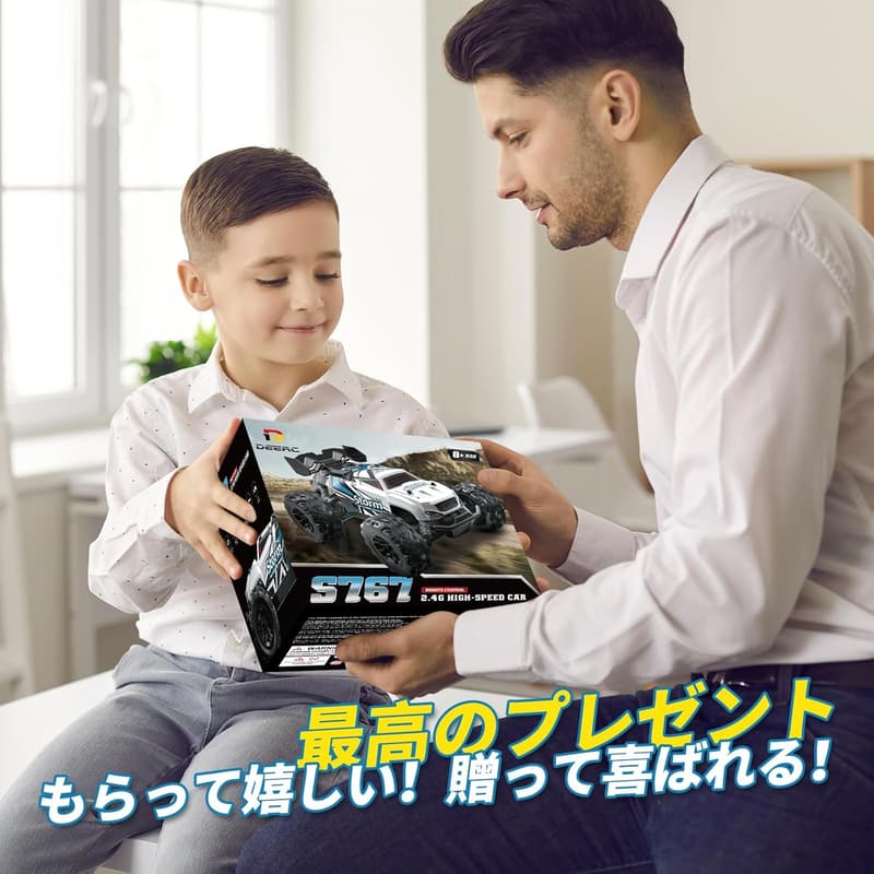 誕生日プレゼントに最適！DEERC 1/20 オフロード子供向けラジコンカー 全地形対応 2.4GHz