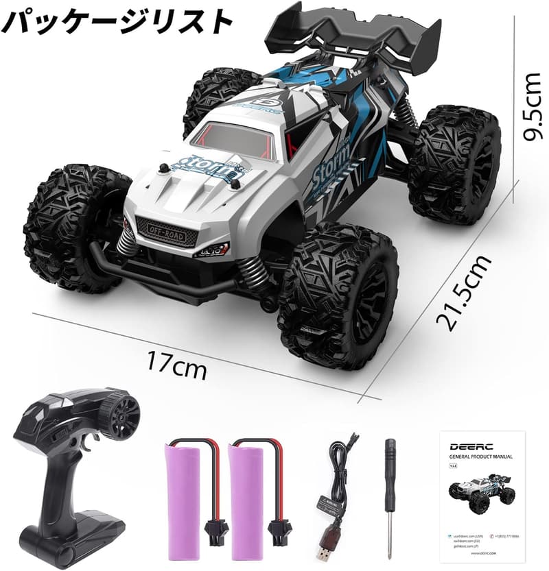 誕生日プレゼントに最適！DEERC 1/20 オフロード子供向けラジコンカー 全地形対応 2.4GHz