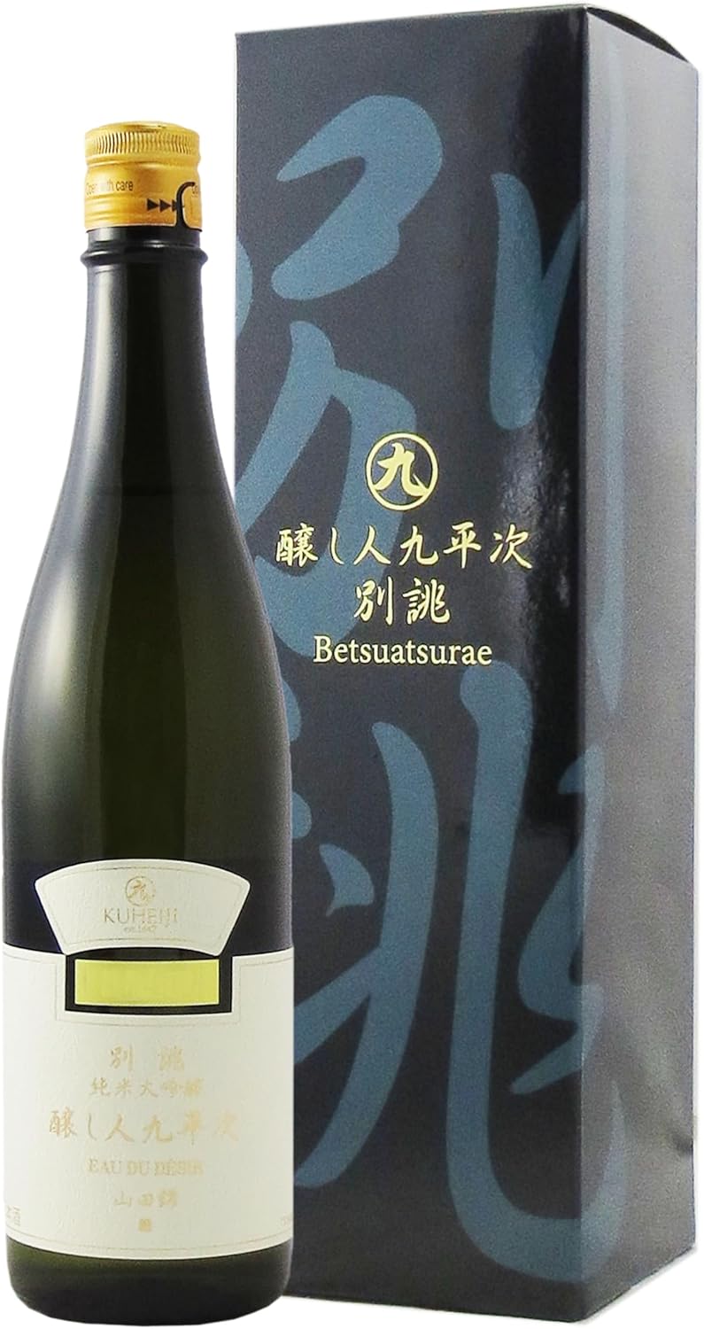 別誂 純米大吟醸 山田錦 720ml【厳選日本酒】