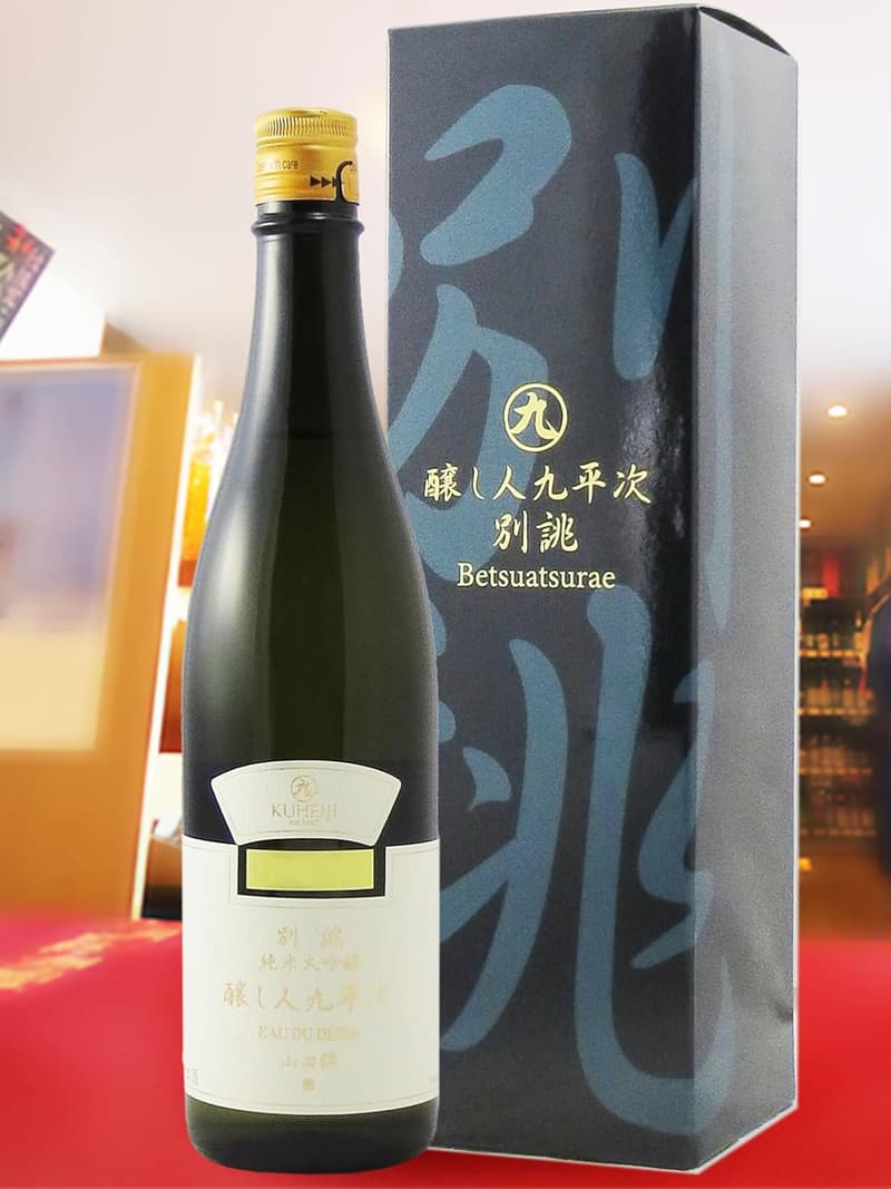 別誂 純米大吟醸 山田錦 720ml【厳選日本酒】