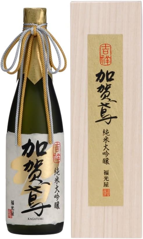 加賀鳶 純米大吟醸 吉祥 720mL 桐箱入りギフト