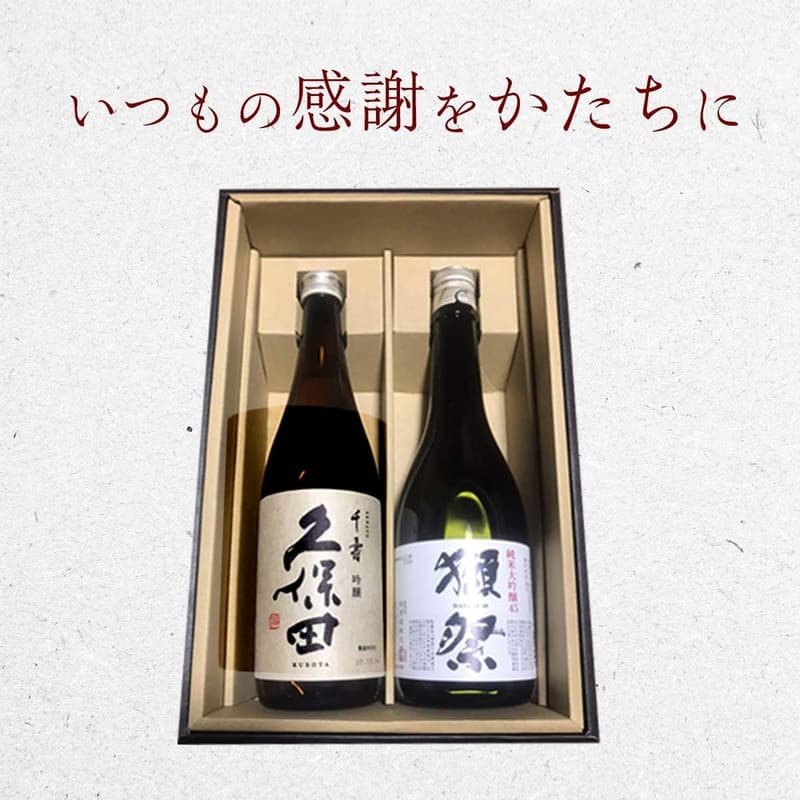 高級日本酒ギフトセット【久保田千寿720ml・獺祭45 720ml】