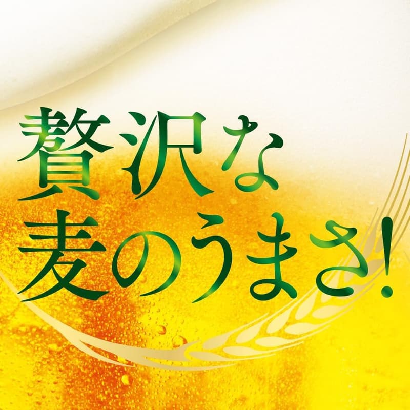 糖質ゼロ アルコール6% クリアアサヒ 贅沢ゼロ 350ml×24本